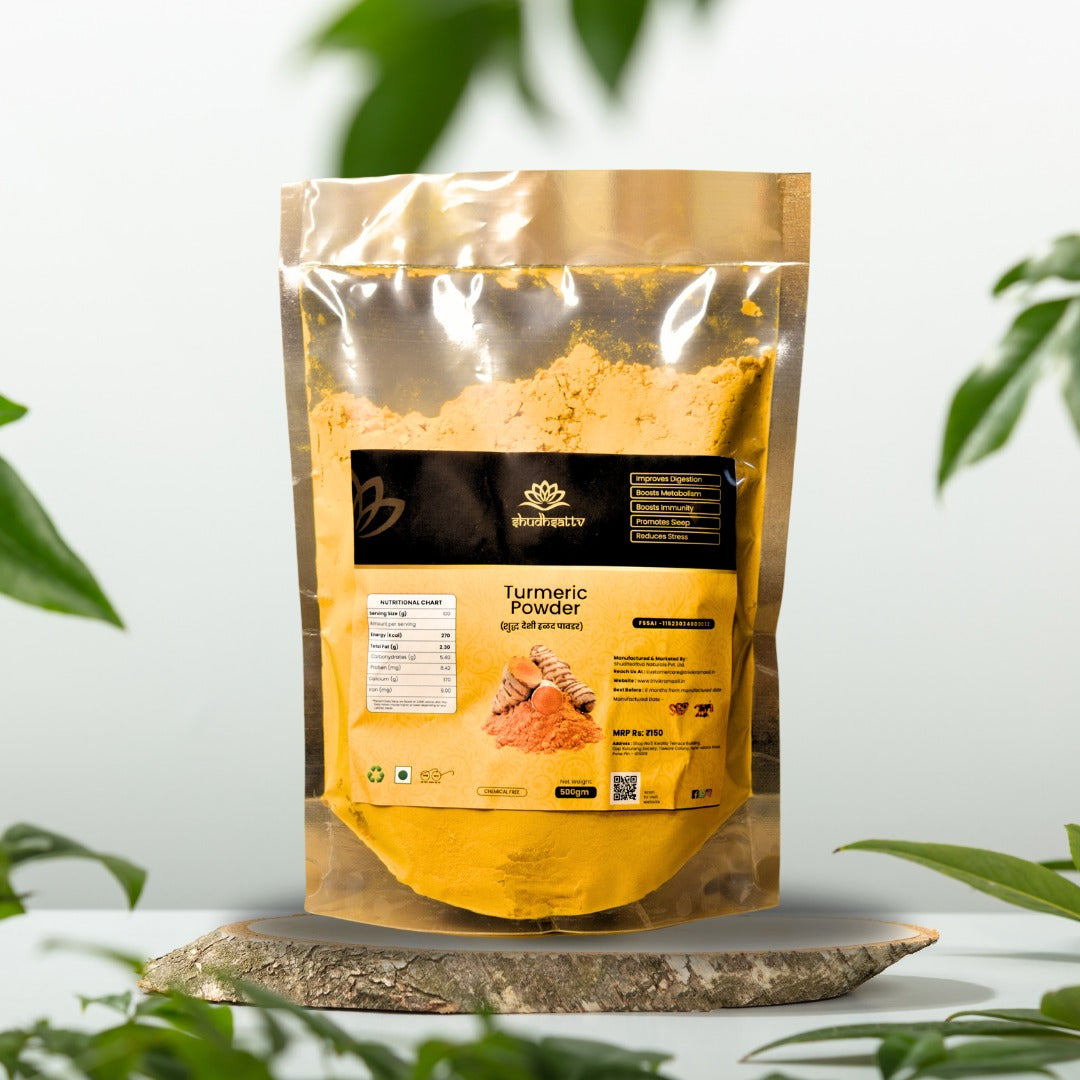 Turmeric Powder (Premium )