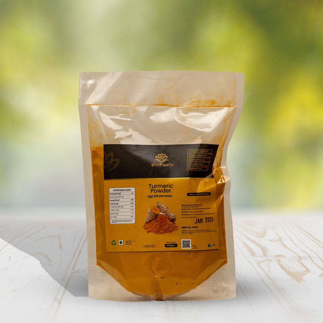 Turmeric Powder (Premium )